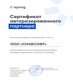 ISpring Authorized Partner
